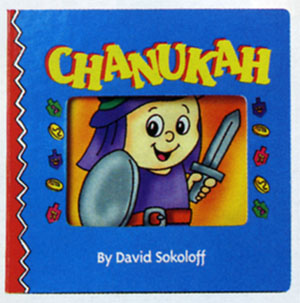 Board Book - Chanukah
