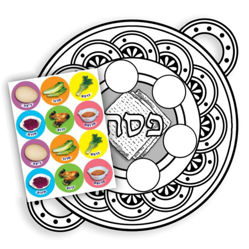 Cardboard Seder Plates + Seder Plate Stickers - Set Of 18