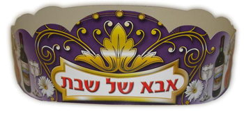 Abba Shabbat Crowns