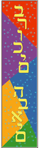 Bookmark - Welcome