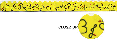 Aleph-Bet Script Border