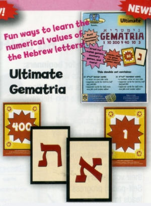 Adventure Judaism Gematria Cards - LARGE