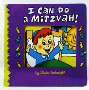Board Book - I Can Do A Mitzvah