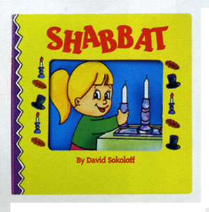 Board Book - Shabbat