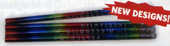 Aleph Bet incentive Pencils - 12 Pencils 