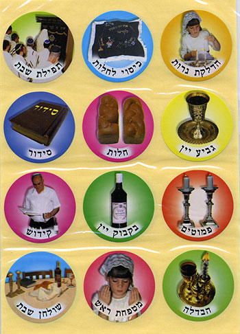 Colorful Shabbat Stickers