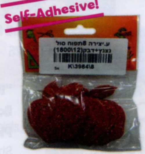 Apple Glitter Self Adhesive Foam Shapes