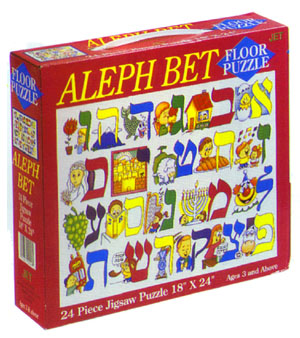 Aleph Bet Floor Puzzle (JET)