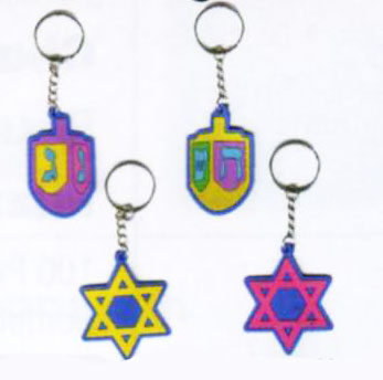 Hanukkah Rubber Key Chains