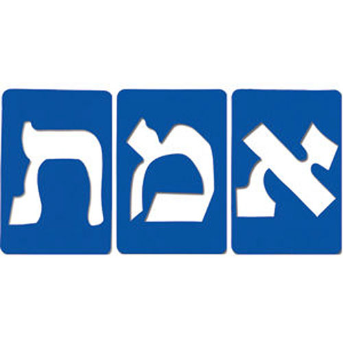 Jumbo Aleph Bet Soft Plastic Stencils (Letter 6