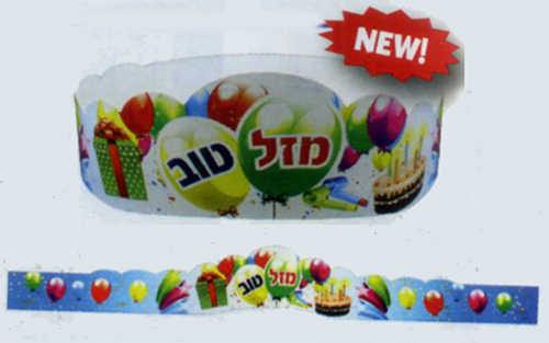 Birthday Crowns Card Board - 36pk