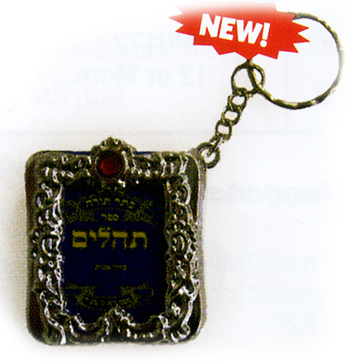 Gold Tehilim Key Holder Single