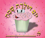 Happy Birthday Cover/ Badge Card Board