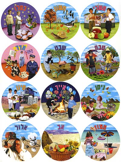 Jumbo Calendar Stickers