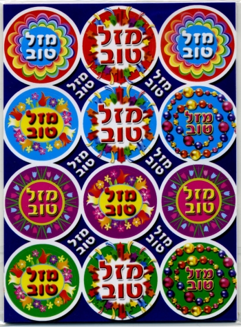 Mazal Tov Stickers