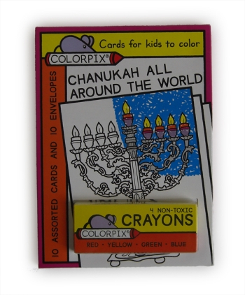 Chanukah Cards for coloring (10 in a pack)  