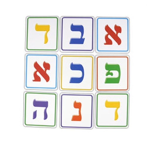 Aleph Bet Memory Game On Durable Plastic Cards