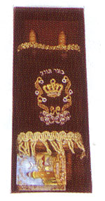 Classroom Torah Scroll - Small