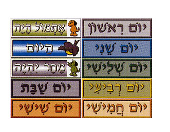 Days of the Week Set